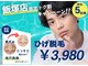 アルゴ 飯塚店(ALGO)の写真