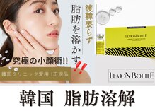 プレミア ボーテ (PREMIER BEAUTE)