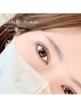 アヴァンティア(AVANTIA)/ラッシュリフト