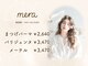 メラ 難波店(mera)の写真