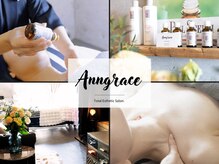 アングレイス(Anngrace)