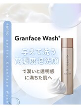 リアン/フェイシャル/ニキビ・シミケア