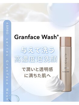 リアン/フェイシャル/ニキビ・シミケア