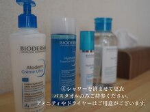 樹 岡山市南区(itsuki)/シャワー／更衣