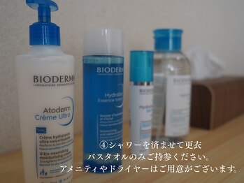 樹 岡山市南区(itsuki)/シャワー/更衣