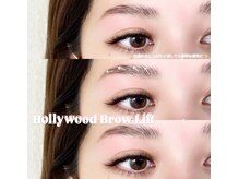 ルシエル アイラッシュ 小倉店(LuXiel Eyelash)/ハリウッドブロウリフト