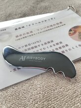 Amble leisurely/エアリーDr.リバランス