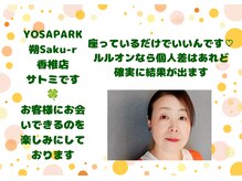 何でもご相談ください♪お悩みに丁寧に寄り添い解決に導きます◎