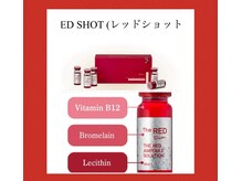 リリア(Lilia)/脂肪分解＋エイジングケア