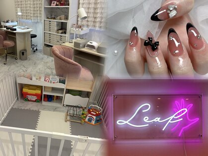 リーフ(Leaf)の写真