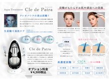 サワコウボウ セラピー(SAWAKOBO therapy)/生炭酸☆毛穴洗浄