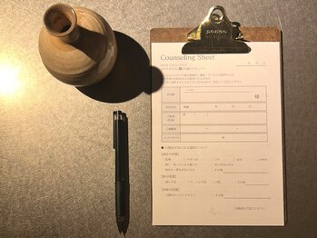 ユレル(YurerU)/施術前の丁寧なカウンセリング