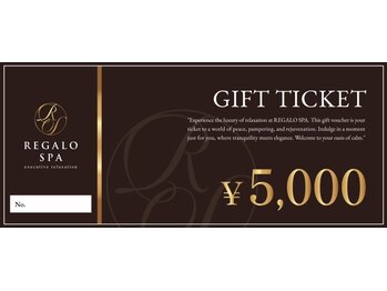 レガロスパ 佐賀店(REGALO SPA)/レガロスパ共通ギフト券☆