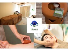 ブルーエ(bleuet)