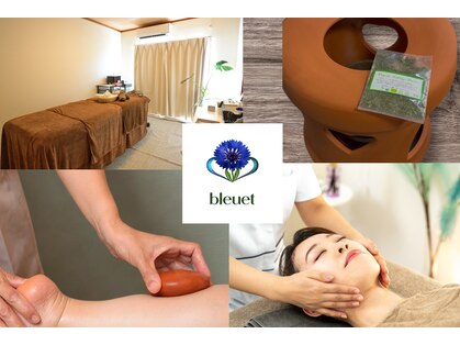 ブルーエ(bleuet)の写真