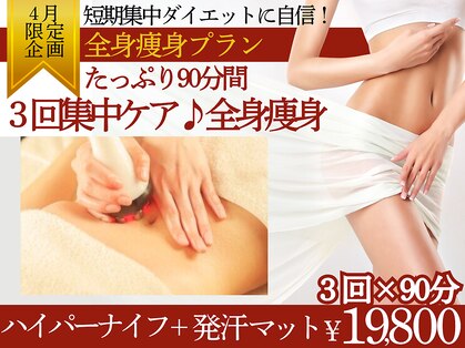 サロンドリドミ 新瑞橋店(Salon de ridomi)の写真