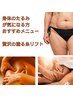 【オイルマッサージ60分】深層ほぐし×たるみ×姿勢改善　￥12000→￥9500