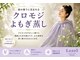 ラソファイブ(Lazo5)の写真