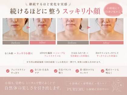 プルム(PURUMU)の写真