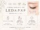 Lanaful.coの写真
