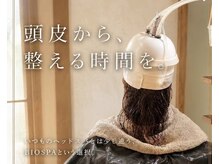 キキ(kiki.)の雰囲気（ハンドでは届きにくい部分までほぐしながら頭皮環境も同時にケア）
