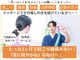 生駒の丘神経整体院の写真