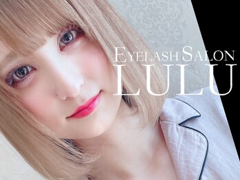 アイラッシュサロン ルル(Eyelash Salon LULU)/