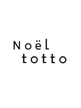 ノエルトット 二子玉川(Noel totto)/ノエルトットのカウンセリング