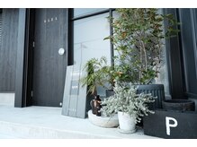 オレアグリーン 岡崎(OLEA green)/店舗入り口(岡崎/シミケア)