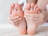 パンパン脚リセット！冷え浮腫解消＆即スッキリ美脚コース110分￥9,800相当→