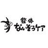 整体 内臓ケア 豊中店のお店ロゴ