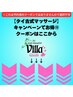 【タイ古式マッサージ】↓ここから↓