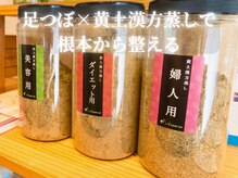 自然派メンテナンスサロン ひまわりの雰囲気（経験豊富なセラピストが、あなたの体質に合わせて施術）