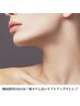 【当店でしか受けられない！】リフトアップ/たるみ毛穴/口横のぽにょ/小顔