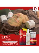 ウル(Ulu.)/当店人気No.1ハーブピーリング♪