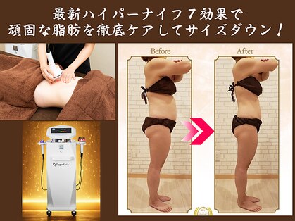 漢方アロマヒーリングサロン浦和店の写真