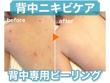 ココルアナ(COCO LUANA)の雰囲気（完全個室のお部屋でリラックスしてお寛ぎ下さい）