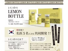 ナユラスパ(Nayula Spa)の雰囲気（今話題のレモンボトル×エステダーマ導入しました♪）