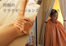 サロン レア(salon LEA)