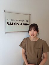 サロン アンネ(Anne)&nbsp;さやか 