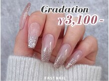 ファストネイル 渋谷店(FAST NAIL)/シルバーラメ×グラデーション