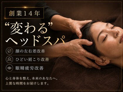 ニュートラル 渋谷店(NEUTRAL)の写真