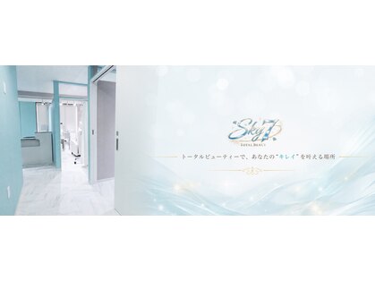Sky Total Beautyの写真