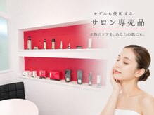 オレオマ(OLEOMA)の雰囲気（安全で効果のある品を厳選してます）