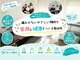 みと整体院の写真