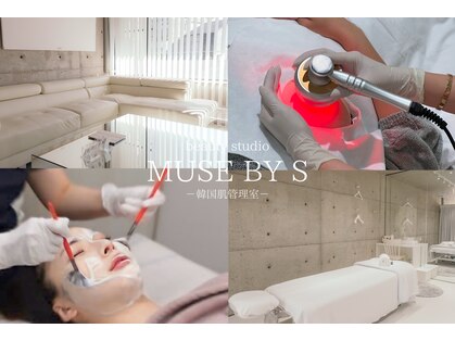 ミューズ バイ エス(MUSE BY S)の写真