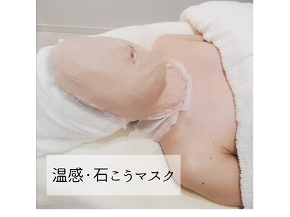 ポーラ サン二の宮通り店(POLA)の写真