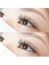 リアージュ(Liage)/3Dラッシュ140束