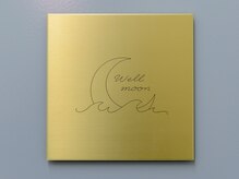 ウェル ムーン(Well moon)/