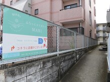 マーニ(MANI)/こちらの入り口からアパートへ！